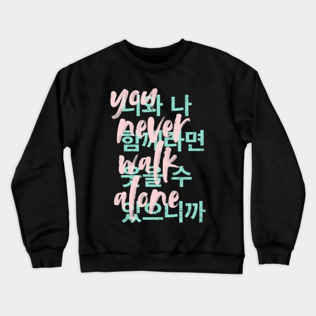 You Never Walk Alone Crewneck Sweatshirt by Shut Down!